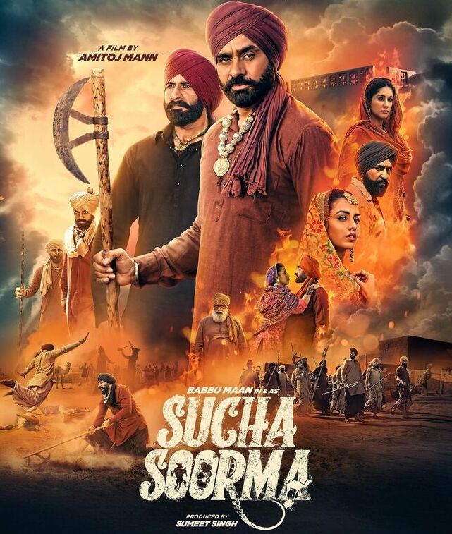 Sucha Soorma 2024 Punjabi Movie